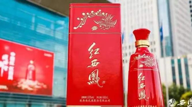 重磅！自今天起紅西鳳正式開啟“配額制”