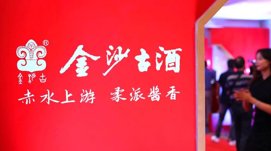 金沙古酒30億加碼擴(kuò)產(chǎn)，華為5G、AI都來了