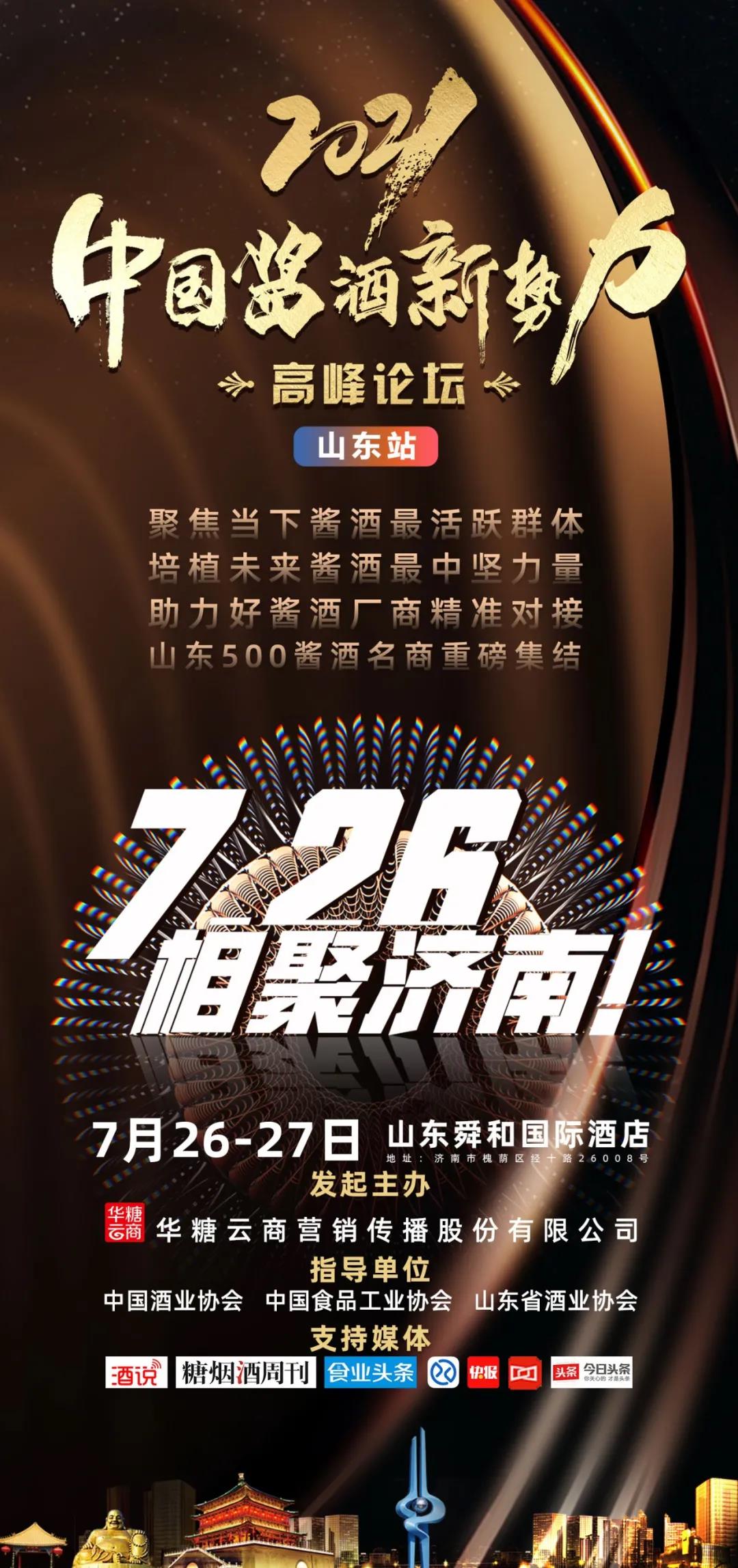 酒說日報 | 洋河發(fā)布分紅方案；怡亞通醬酒業(yè)務(wù)達9億銷量…