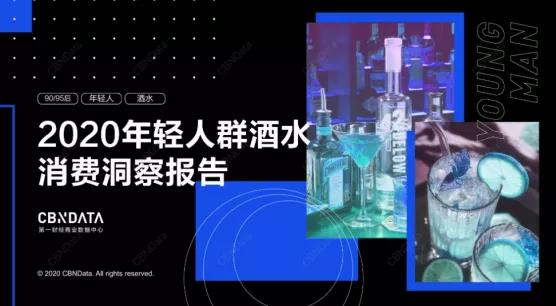 新酒飲來(lái)襲，如何抓住這個(gè)機(jī)會(huì)？
