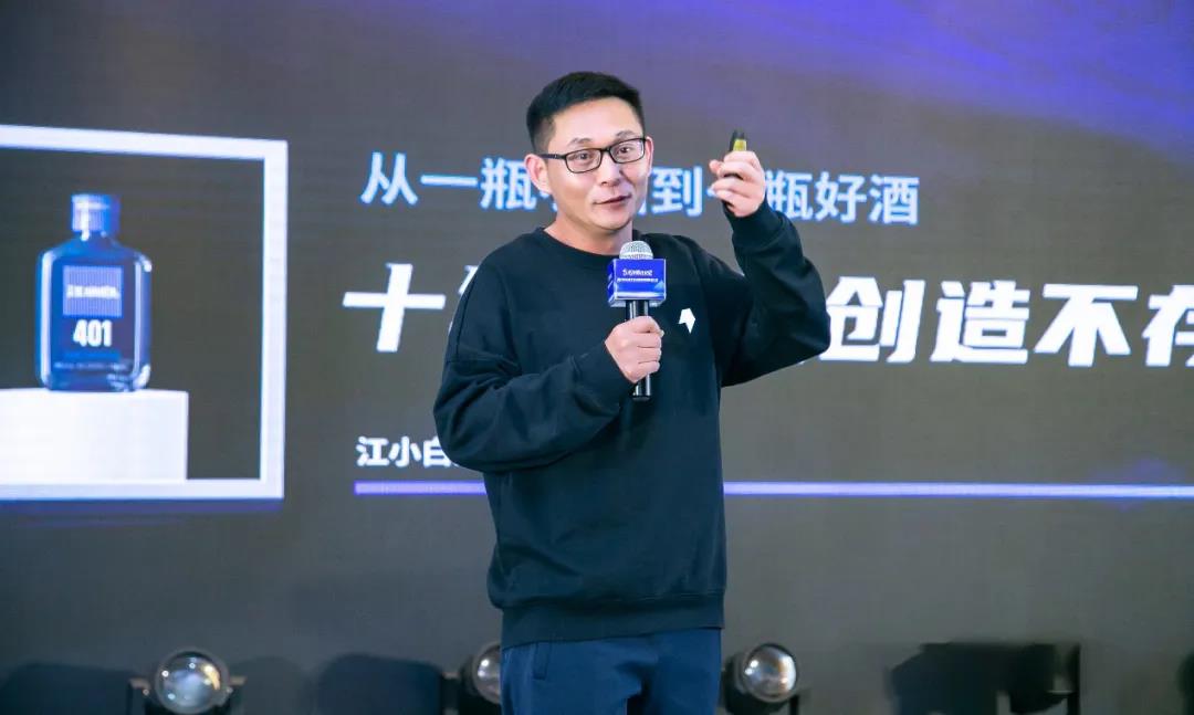 陶石泉：尋找本味，江小白打響新十年第一槍