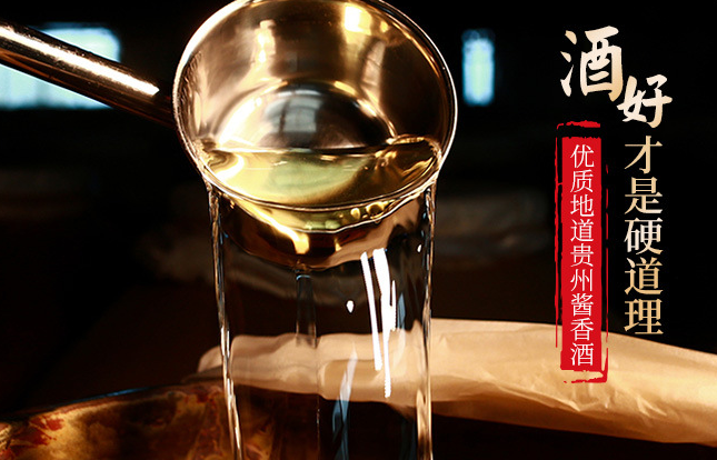 董酒是什么香型的白酒？