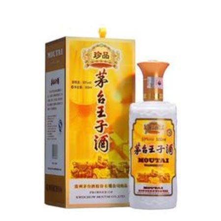 茅臺珍品王子酒的宣傳(茅臺珍品王子酒價(jià)格)
