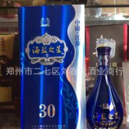 江蘇海藍(lán)之星典藏30年價(jià)格(海藍(lán)之星藍(lán)色典藏多少錢(qián))