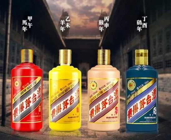 茅臺(tái)50國窖(茅臺(tái) 國窖)