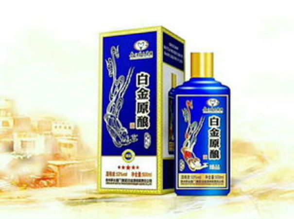 貴州茅臺集團白金尊(貴州茅臺集團白金尊享酒)