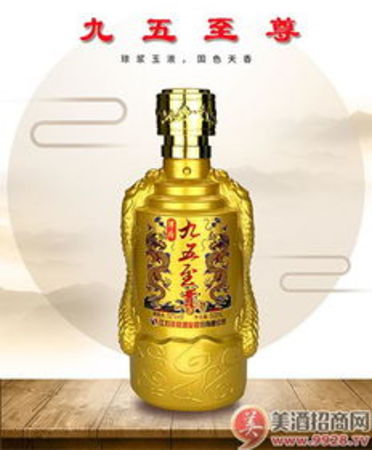 九五之尊天尊酒多少錢(qián)一瓶(九五至尊天尊酒多少錢(qián)一瓶)