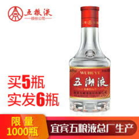 五糧液總廠(chǎng)酒有哪些(五糧液總廠(chǎng)生產(chǎn)的酒有哪些)
