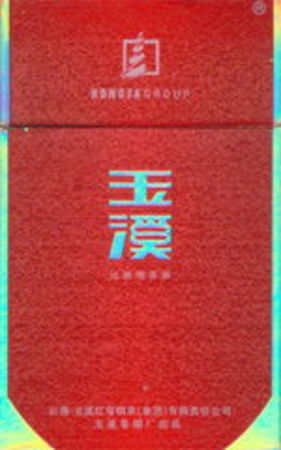 玉溪煙回收價(jià)格(玉溪煙回收價(jià)格一般是多少錢(qián))