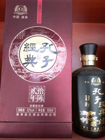 孔子經(jīng)典酒價(jià)格(孔子經(jīng)典酒38度的多錢(qián))