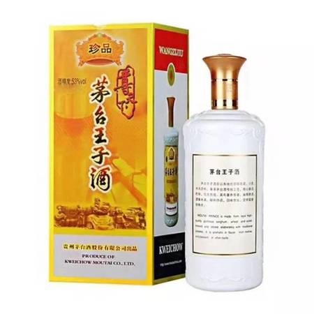 茅臺(tái)鎮(zhèn)酒老酒珍品(茅臺(tái)鎮(zhèn)珍品酒廠系列酒)