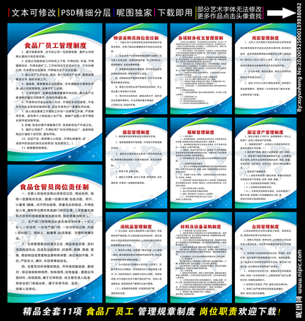 五糧液?jiǎn)T工管理制度(五糧液?jiǎn)T工人數(shù))