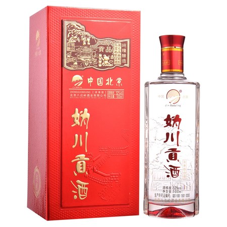藍(lán)盒貢酒價格(古井貢酒藍(lán)盒價格)
