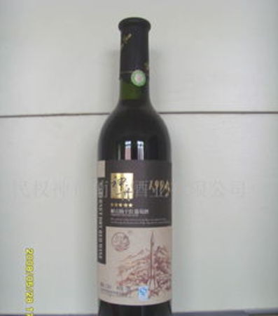 索菲干紅94價(jià)格(索菲干紅94價(jià)格)