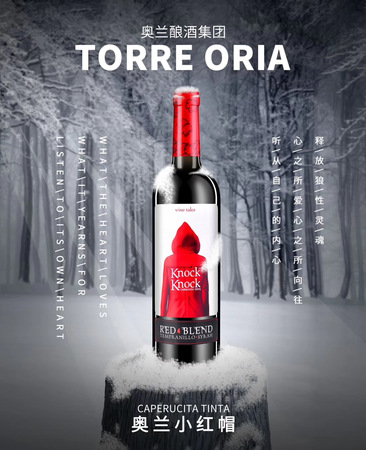 新銳是什么酒(什么什么新酒)
