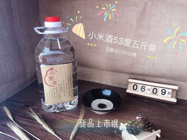 一個(gè)縣可以限制多少家白酒生產(chǎn)(國家對(duì)白酒加工有沒有限制?)