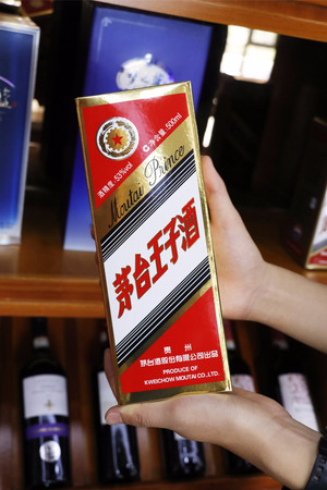 劍南春濃香型白酒超市價格(劍南春濃香型白酒多少錢一瓶)