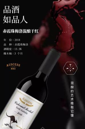 澳賽詩(shī)2016年紅酒價(jià)格(澳賽詩(shī)紅酒價(jià)格)