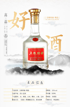 五糧頭曲39度濃香型白酒價(jià)格(五糧液39度濃香型白酒價(jià)格)