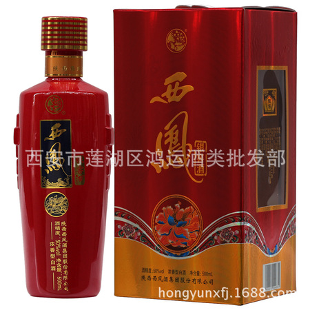 酒類憶當年酒價格(憶當年酒多少錢一瓶)