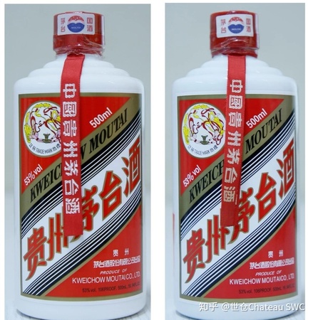 2008年茅臺酒飛天(08年茅臺飛天)