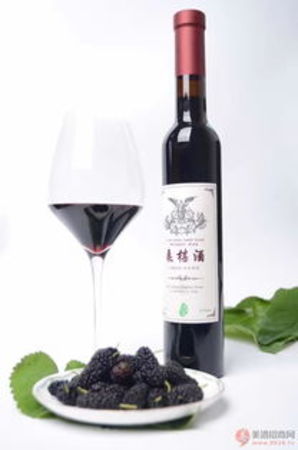 桑葚紅酒價格(圣華士桑葚紅酒價格)
