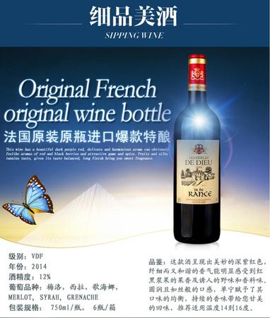 怡園特釀干紅葡萄酒價格(怡園干紅葡萄酒價格表)