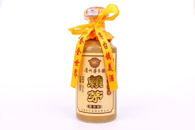 貴州20年53度白酒(貴州迎賓酒53度20年價格)