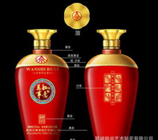 五糧液酒廠(chǎng)春夏秋冬精釀(五糧液春夏秋冬精釀酒)