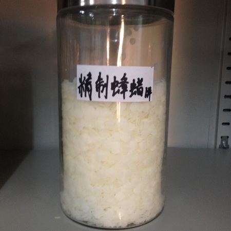 白酒蜂蠟(白酒蜂蠟怎么打開(kāi))