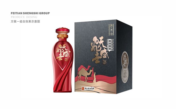 盛世情懷酒價格(醉情懷酒價格)