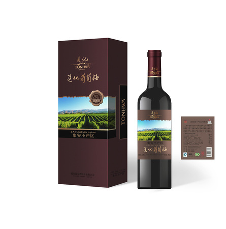通化葡萄酒協(xié)會(huì)(通化葡萄酒協(xié)會(huì)會(huì)長)