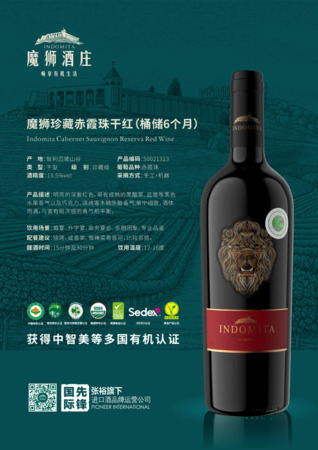?？ň魄f2009干紅多少錢(qián)(福卡酒莊干紅2004價(jià)格)