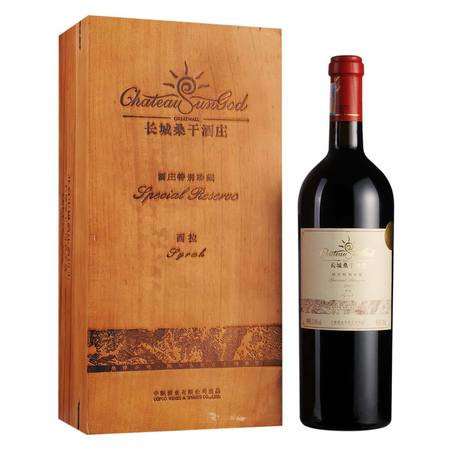 長城桑干酒莊赤霞珠2010價(jià)格(長城桑干酒莊赤霞珠2010價(jià)錢)