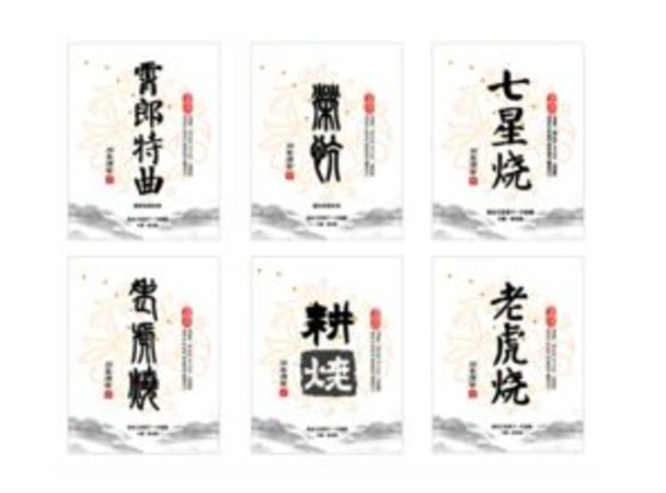 同春酒圖片及價(jià)格(同春酒圖片及價(jià)格)