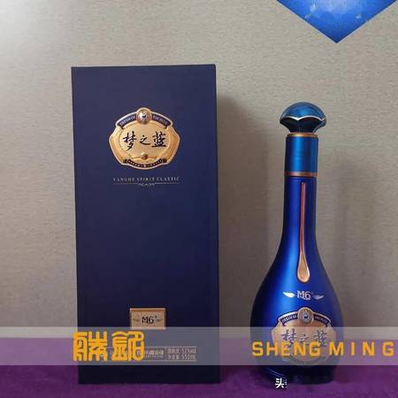 夢(mèng)之藍(lán)m6國(guó)際版多少錢一瓶(夢(mèng)之藍(lán)m6國(guó)際版多少錢一瓶52度)