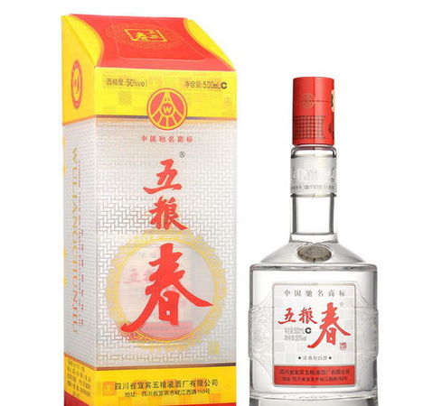 五糧春45度2000價格表(五糧春45度價格一覽表)