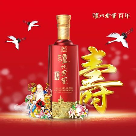 大團(tuán)圓金典復(fù)合濃香價格(金典大團(tuán)圓酒多少錢一瓶)