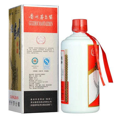 52度炮彈軍酒多少錢一瓶(52度炮彈酒價(jià)格)