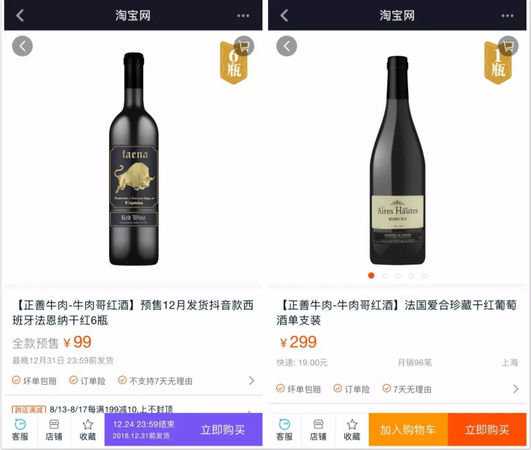 紅酒品質比更重要價格(紅酒價位多少品質就可以了)