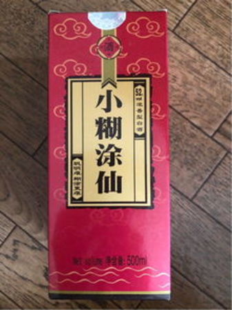 14代日本酒價(jià)格表(日本14代清酒的價(jià)格)