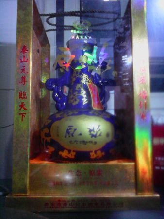 泰山日出52度酒價(jià)格表(泰山日出酒52度價(jià)格多少錢)