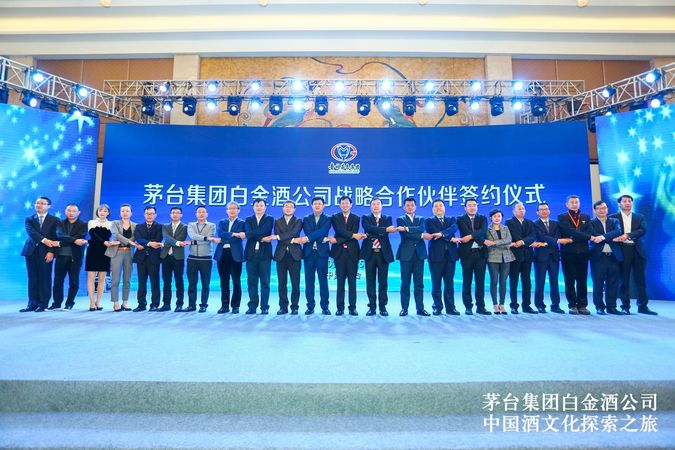 茅臺(tái)集團(tuán)企業(yè)定制酒電話(茅臺(tái)定制酒公司)