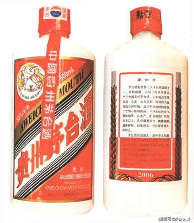 2006飛天茅臺(tái)鑒別(2006年飛天茅臺(tái)真假辨別)