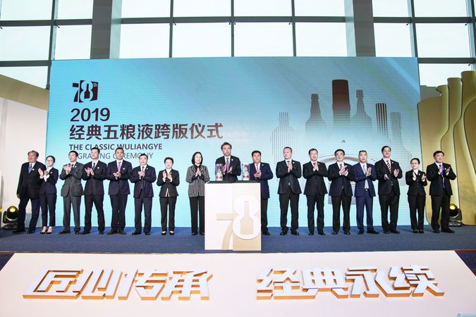廣安糖酒公司五糧液(廣安市糖酒有限責任公司)
