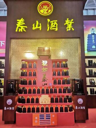 泰山酒怎么打開(kāi)(泰山酒怎么打開(kāi))