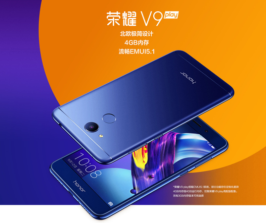 中國藍(lán)v9什么價格(中國藍(lán)v9多少錢一瓶)