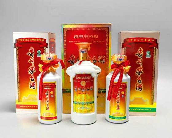 2008年奧運紀(jì)念版茅臺灑(08年奧運紀(jì)念版茅臺500ml)