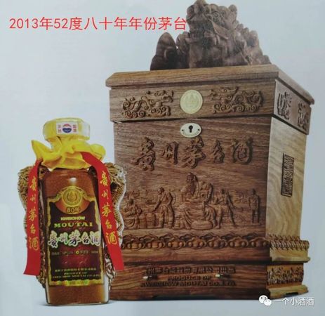 54度茅臺(tái)拍賣(mài)(1987年54度茅臺(tái)酒拍賣(mài)會(huì))