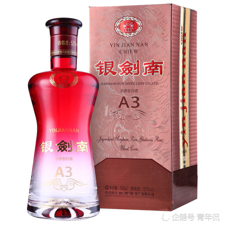 銀劍南42度多少錢一瓶(銀劍南42度價格多少錢)